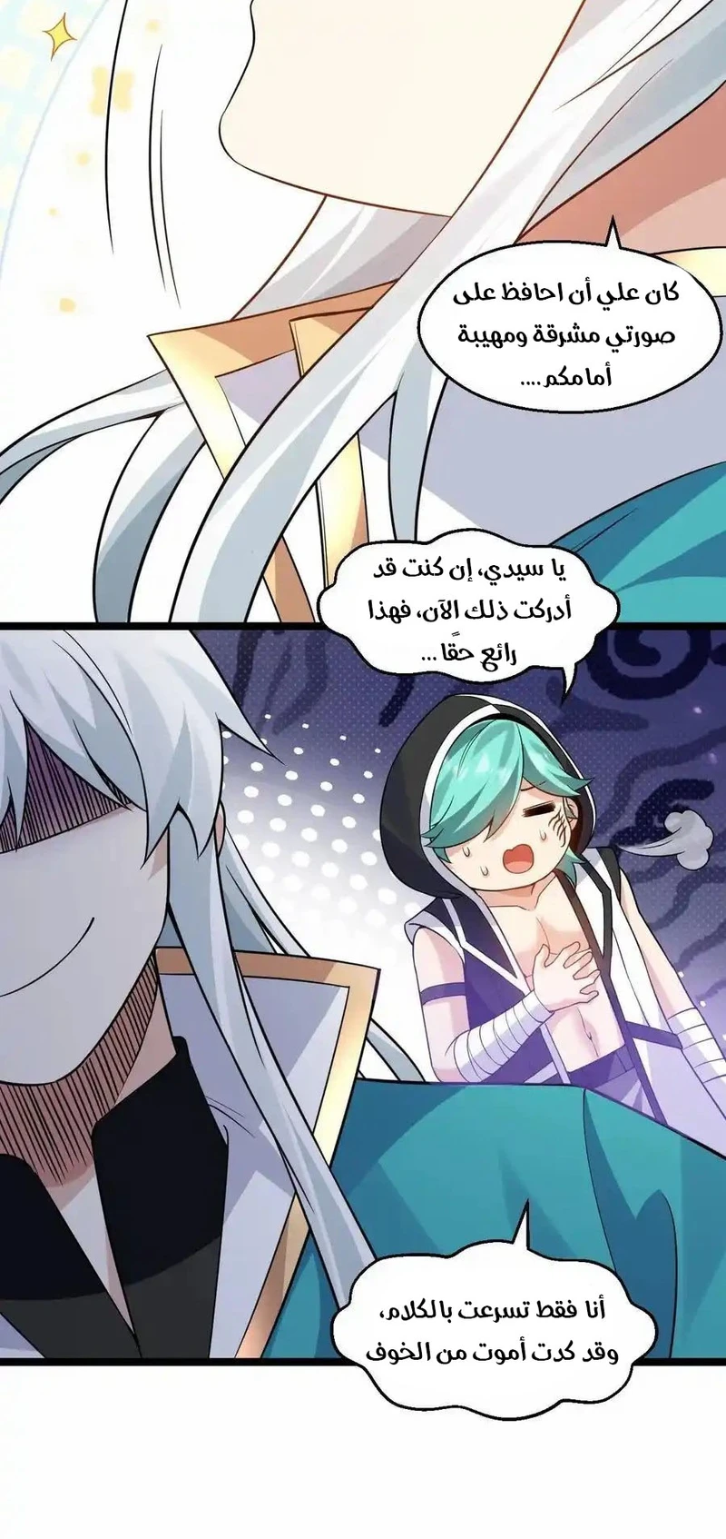 Chapter Image 3